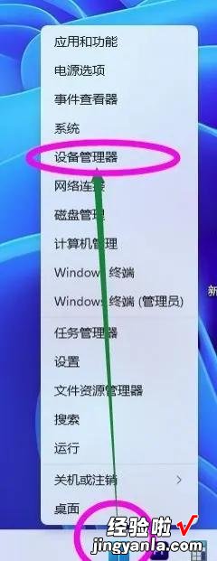 打印机脱机状态怎么恢复正常打印？恢复打印机正常工作状态办法