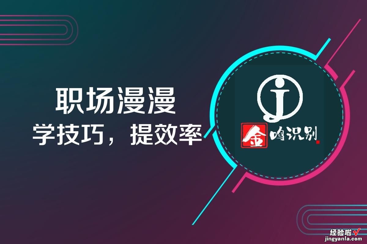 word另存为pdf失败的原因及处理方法