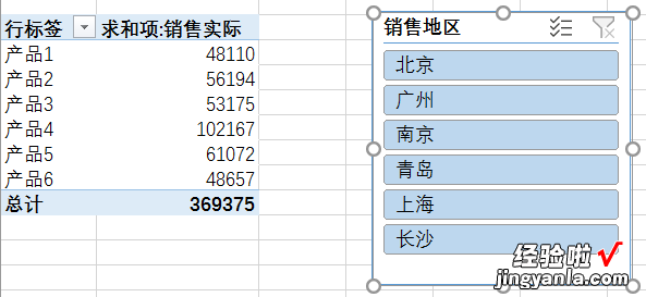 听说你还不会用切片器？比筛选好用100倍，小白也能学会