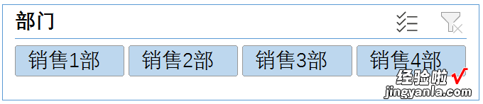 听说你还不会用切片器？比筛选好用100倍，小白也能学会