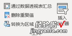 听说你还不会用切片器？比筛选好用100倍，小白也能学会