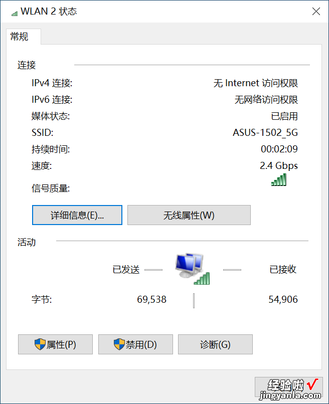 抽网线、换路由—实战华硕AX86U挽救精装房垃圾网络