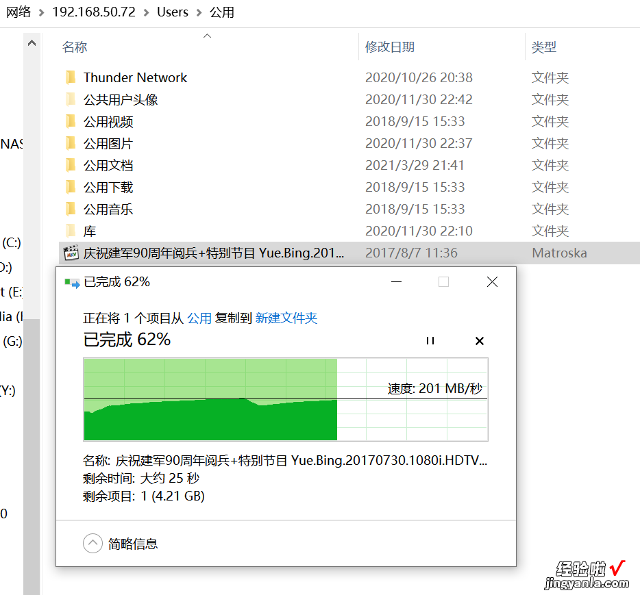 抽网线、换路由—实战华硕AX86U挽救精装房垃圾网络