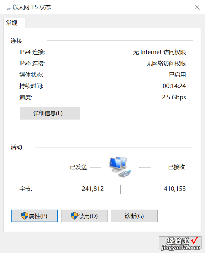 抽网线、换路由—实战华硕AX86U挽救精装房垃圾网络