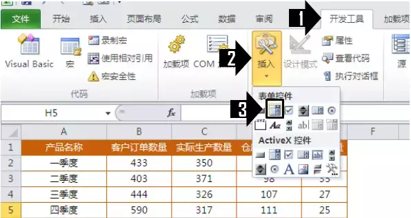 一起制作漂亮的圆环图