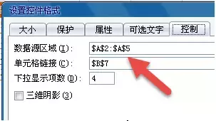 一起制作漂亮的圆环图