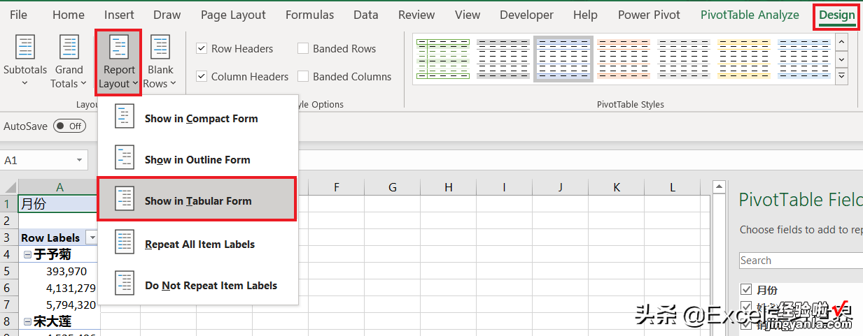 按分类分开打印，Excel 数据透视表快人好几步