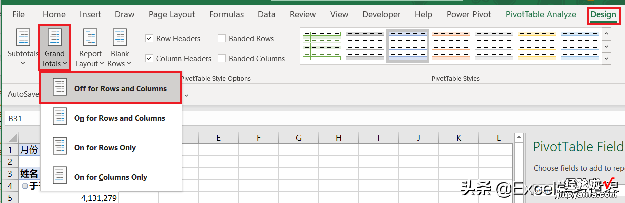 按分类分开打印，Excel 数据透视表快人好几步