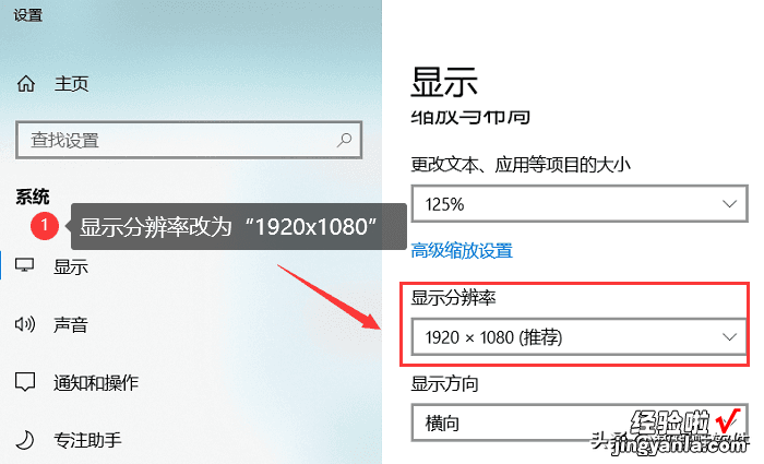 win10字体模糊怎么办？看下面4种宝藏解决方法