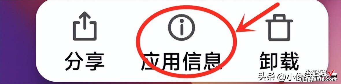 教你如何正确清理手机APP产生的缓存垃圾，释放空间，告别卡顿