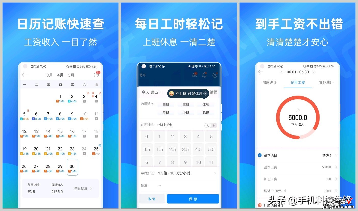 5款职场办公实用APP，打工人必备，让你效率翻倍