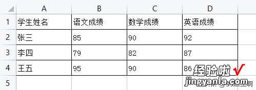 Excel数据定位达人：探索Index函数的奥秘