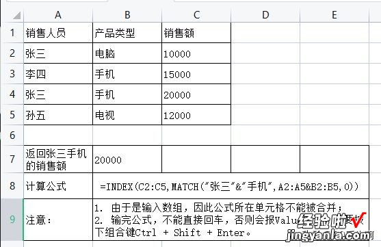 Excel数据定位达人：探索Index函数的奥秘