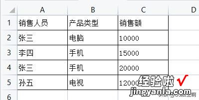 Excel数据定位达人：探索Index函数的奥秘