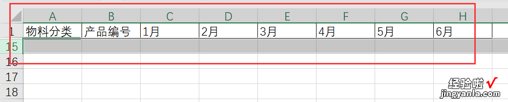 CTRL+\你只会用来核对两列数据的差异？分享6个常见功能，太实用