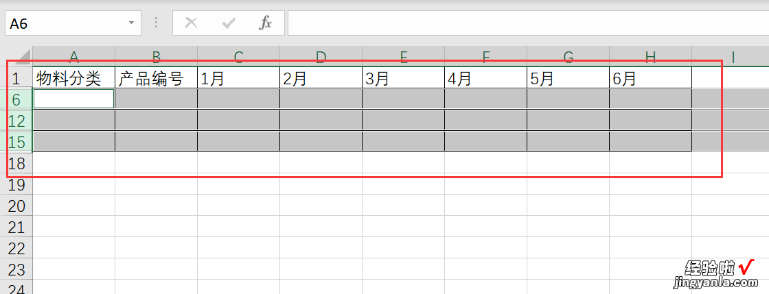 CTRL+\你只会用来核对两列数据的差异？分享6个常见功能，太实用