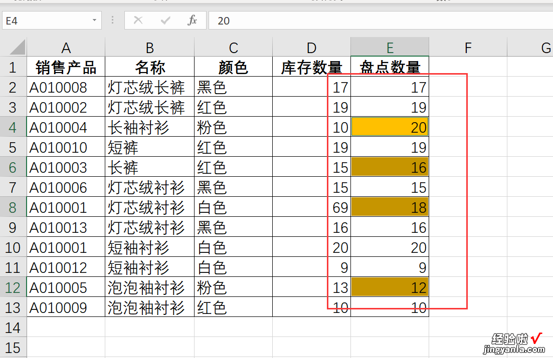 CTRL+\你只会用来核对两列数据的差异？分享6个常见功能，太实用