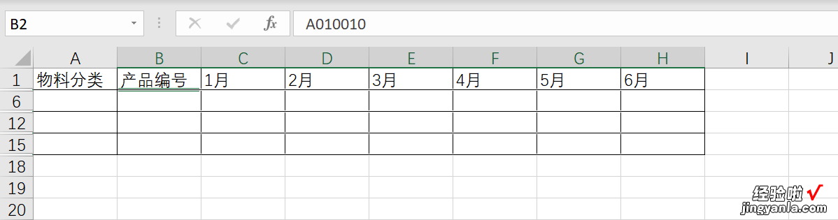 CTRL+\你只会用来核对两列数据的差异？分享6个常见功能，太实用