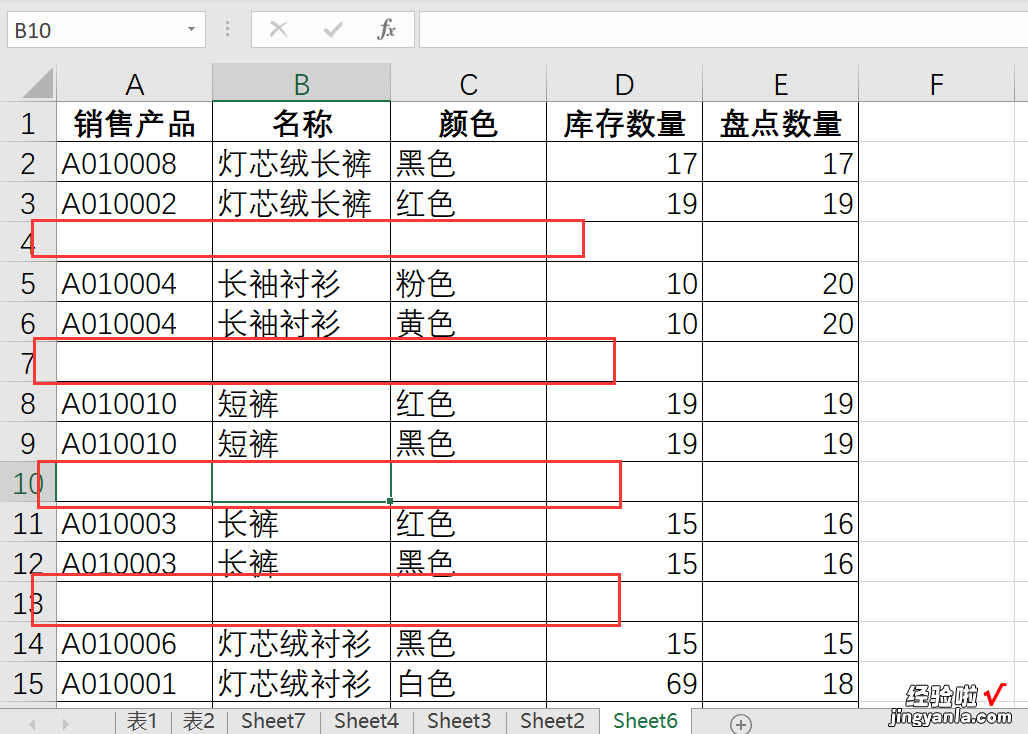 CTRL+\你只会用来核对两列数据的差异？分享6个常见功能，太实用