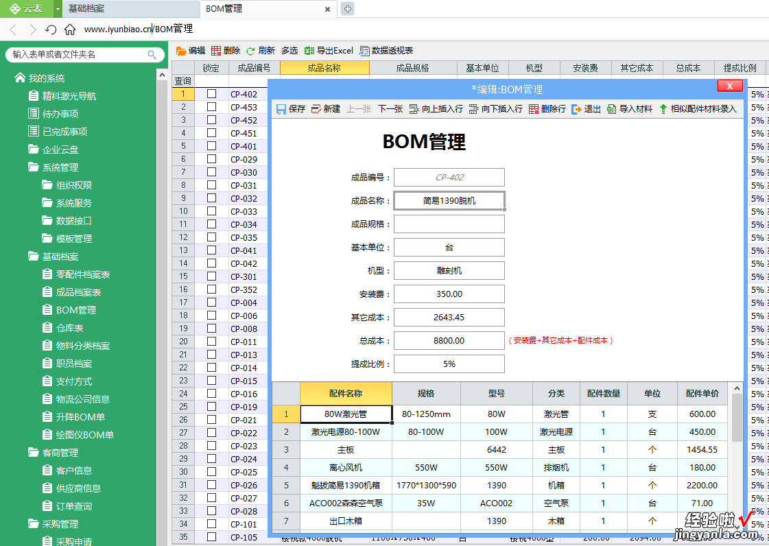 这四款良心好用的优质软件，我用了多年，百用不腻