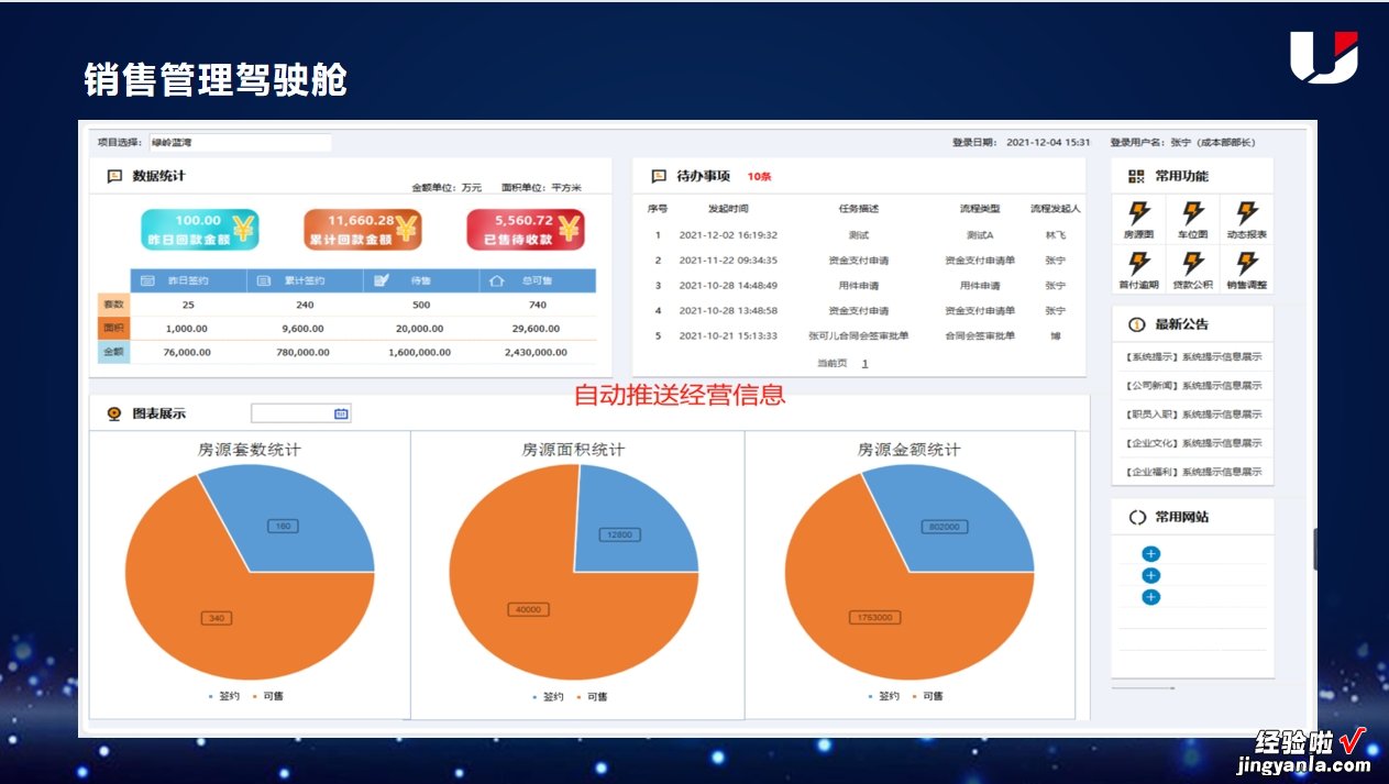 四款好用到不可思议的优质软件，功能强悍，且用且珍惜