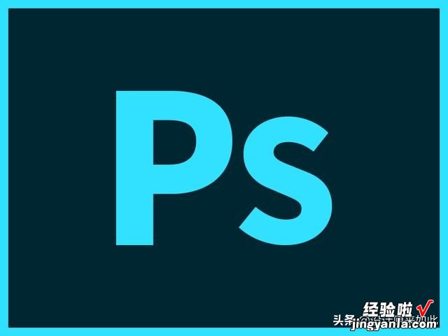 图片如何做锐化？PS把图像变清晰的多种方法，这篇文章很详细