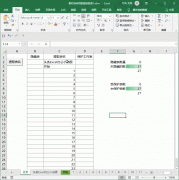 你会批量保护工作表吗