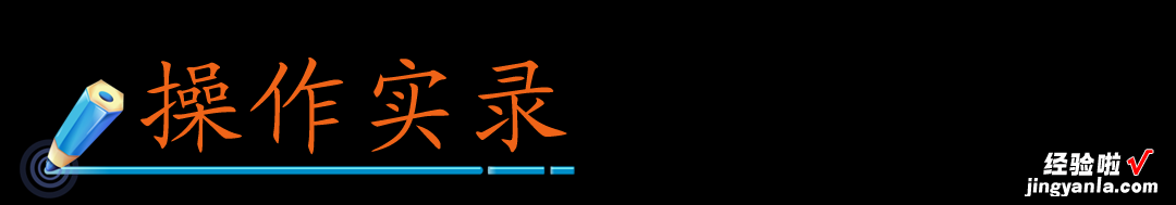 如何将自己写的字制作成字帖？用这个软件，一键抠图超方便