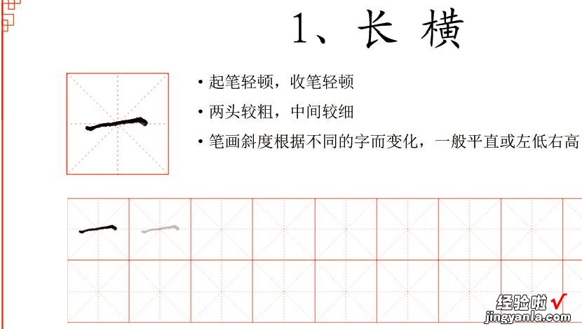 如何将自己写的字制作成字帖？用这个软件，一键抠图超方便