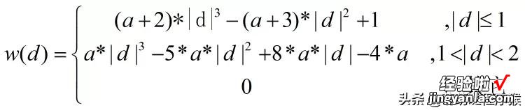 常见图像插值算法的原理与C++实现