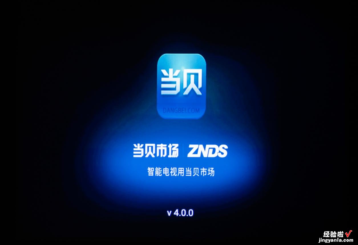 投影仪什么牌子好？明基E520办公投影仪开启白天办公新时代