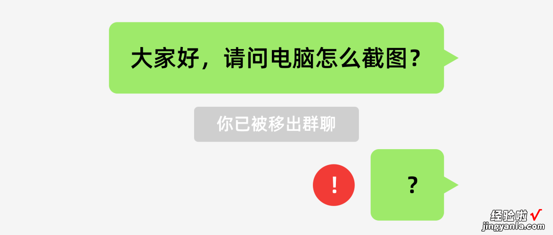 再问拉黑！这些电脑办公常识，是个职场人就该知道