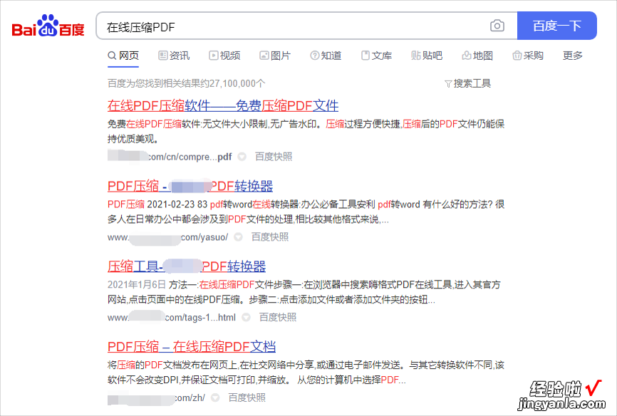 再问拉黑！这些电脑办公常识，是个职场人就该知道