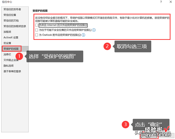 文件损坏怎么修复？这4个方法你会吗？