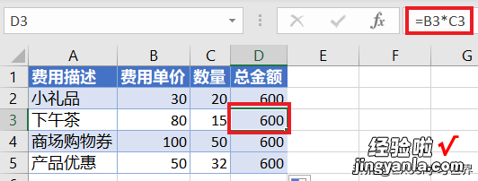 Excel – 求助！拖动复制公式，计算结果怎么都是同一个值？