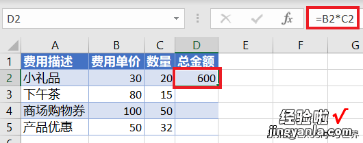 Excel – 求助！拖动复制公式，计算结果怎么都是同一个值？