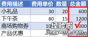 Excel – 求助！拖动复制公式，计算结果怎么都是同一个值？