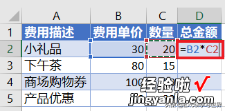 Excel – 求助！拖动复制公式，计算结果怎么都是同一个值？