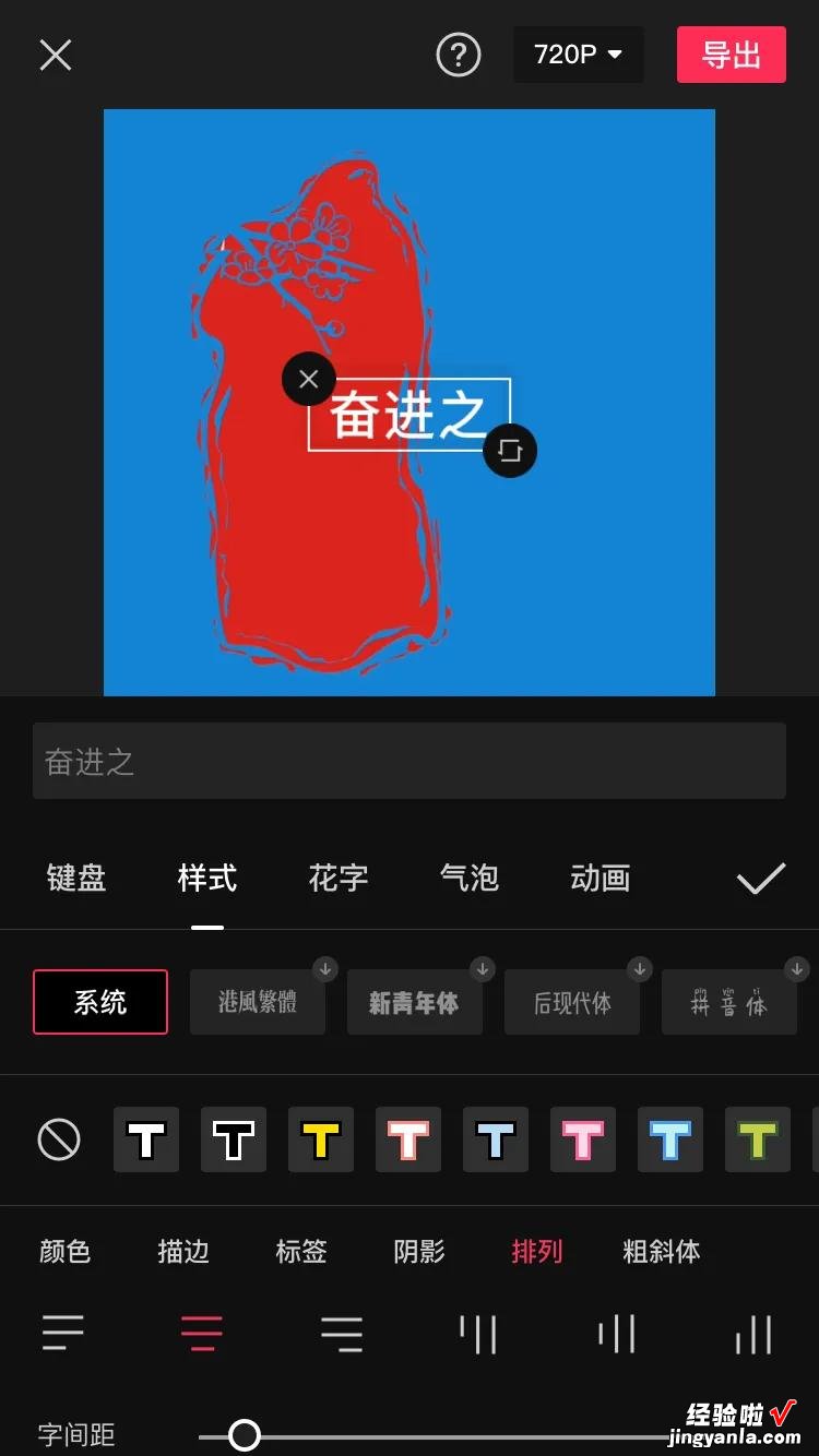 分享如何用剪影制作中式印章专属logo