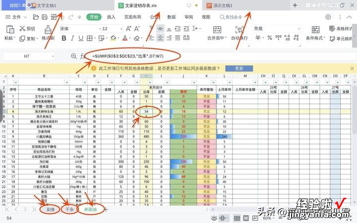 最适合打工人、上班族日常使用的平板选购推荐