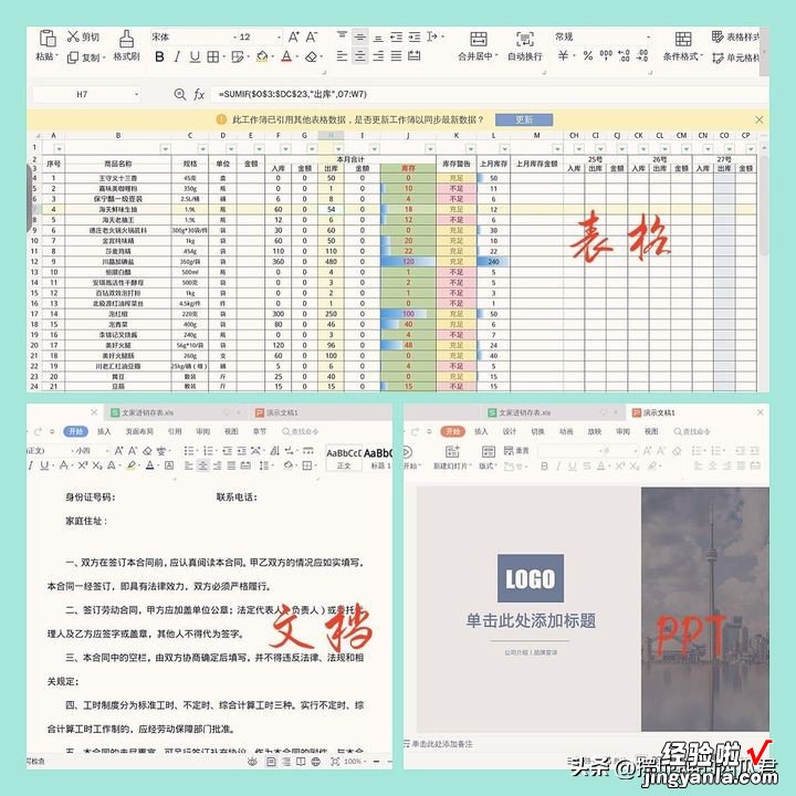 最适合打工人、上班族日常使用的平板选购推荐