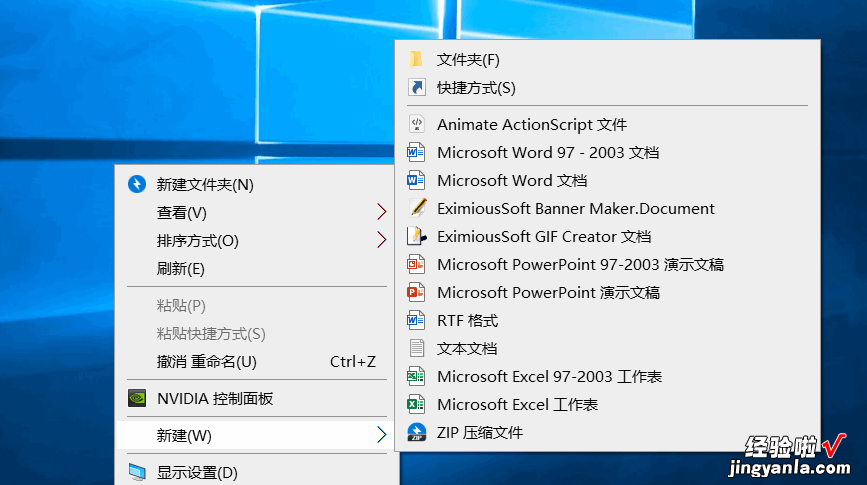 高效使用win10的小技巧，快速添加或删除桌面图标，新手必须掌握