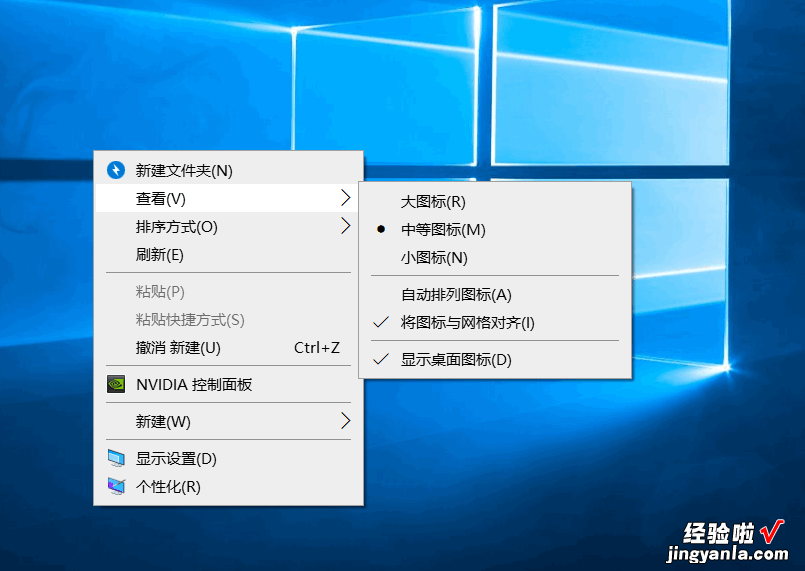 高效使用win10的小技巧，快速添加或删除桌面图标，新手必须掌握