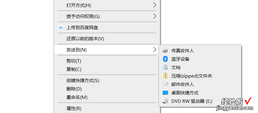 高效使用win10的小技巧，快速添加或删除桌面图标，新手必须掌握