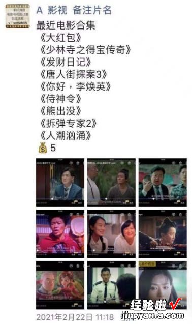 0.98元的会员，2.88元的资源包，我凭什么还要花20元开VIP？