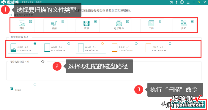 文件或目录损坏怎么办？4个实用方法！