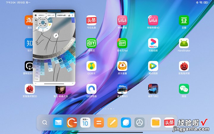 MIUI 13 Pad 稳定版推送了！对标苹果的它，体验如何？