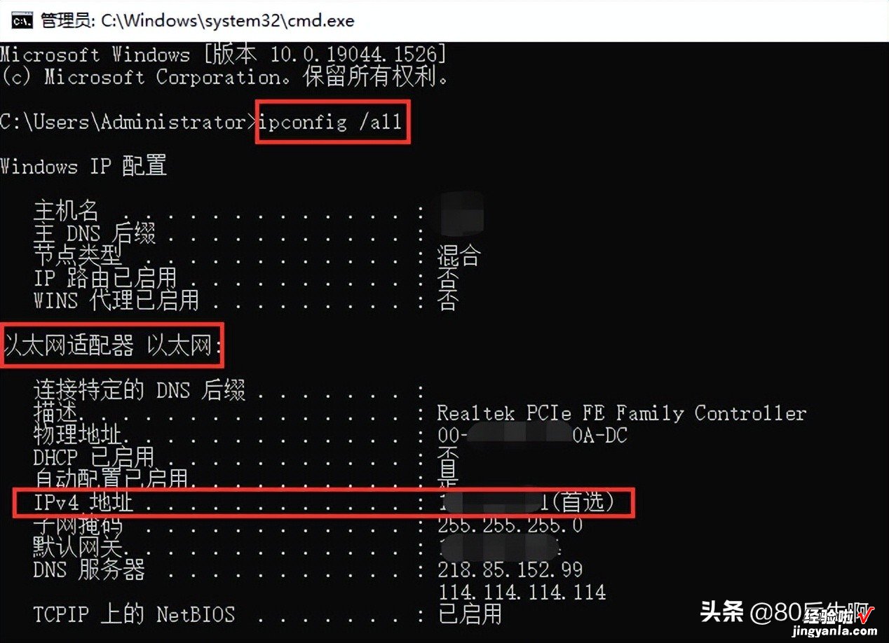 网络无法联网，这份排查攻略送给你