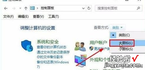 Win10里键盘无法输入任何东西怎么办？