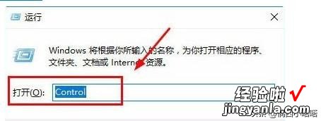 Win10里键盘无法输入任何东西怎么办？